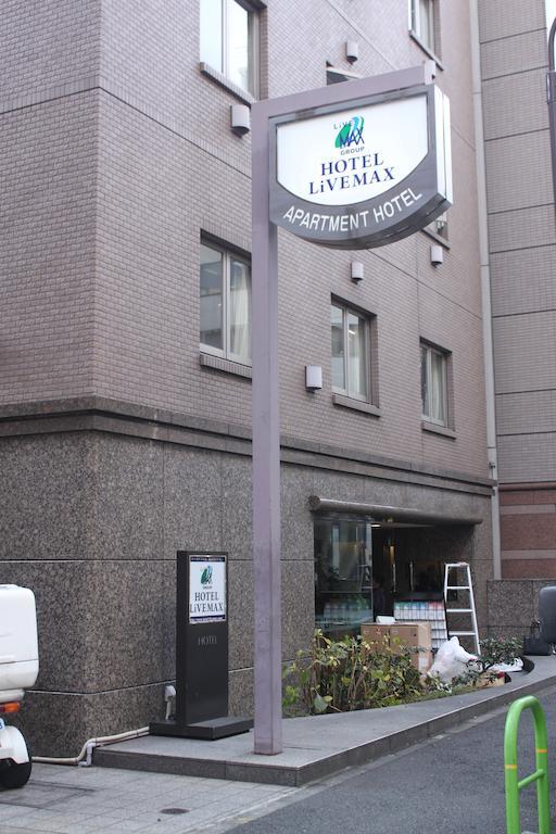 新桥利夫马克斯经济型酒店