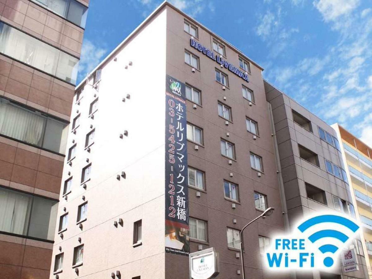 酒店 新桥利夫马克斯经济型酒店