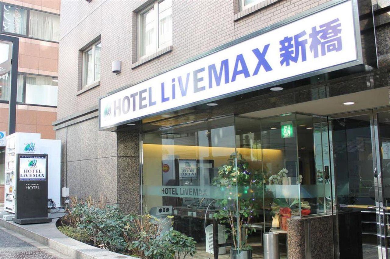 新桥利夫马克斯经济型酒店 2* 東京都